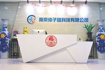 企業(yè)機房建設(shè)裝修解決方案
