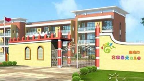 南京理工大學附屬幼兒園會議室LED屏安裝、安防完善系統(tǒng)工程