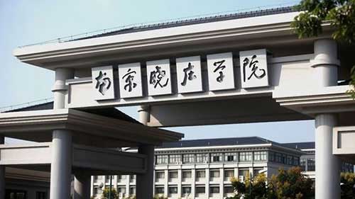 南京曉莊學院LED屏安裝、智慧教室配套網(wǎng)絡工程