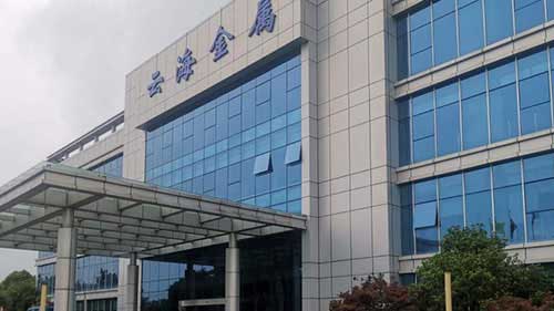云海金屬安防監(jiān)控屏安裝及LED大屏全彩顯示亮化系統(tǒng)工程