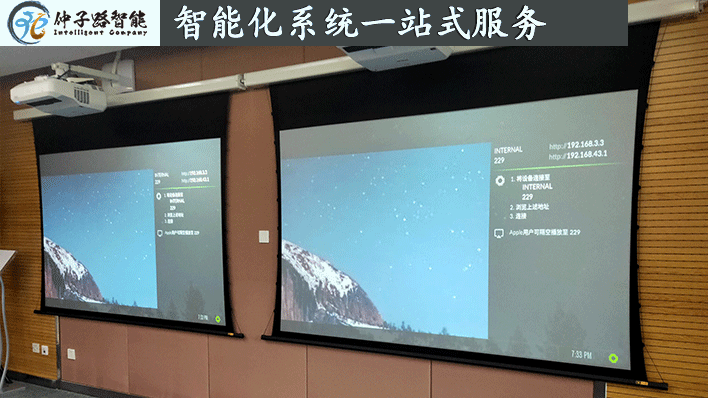 公共廣播系統(tǒng)圖片