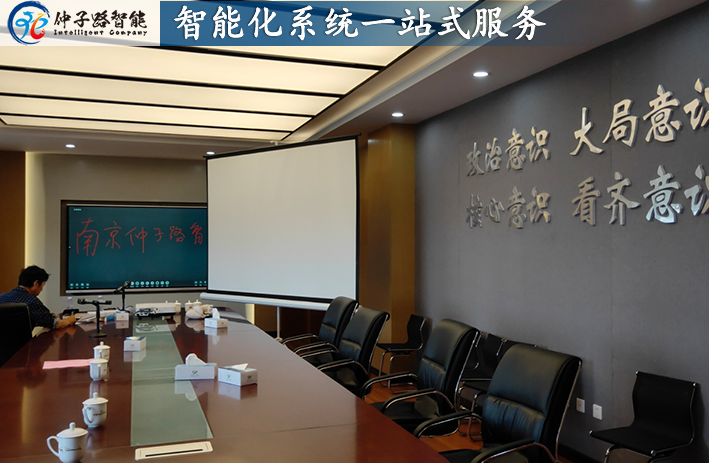 無(wú)紙化會(huì)議系統(tǒng)照片