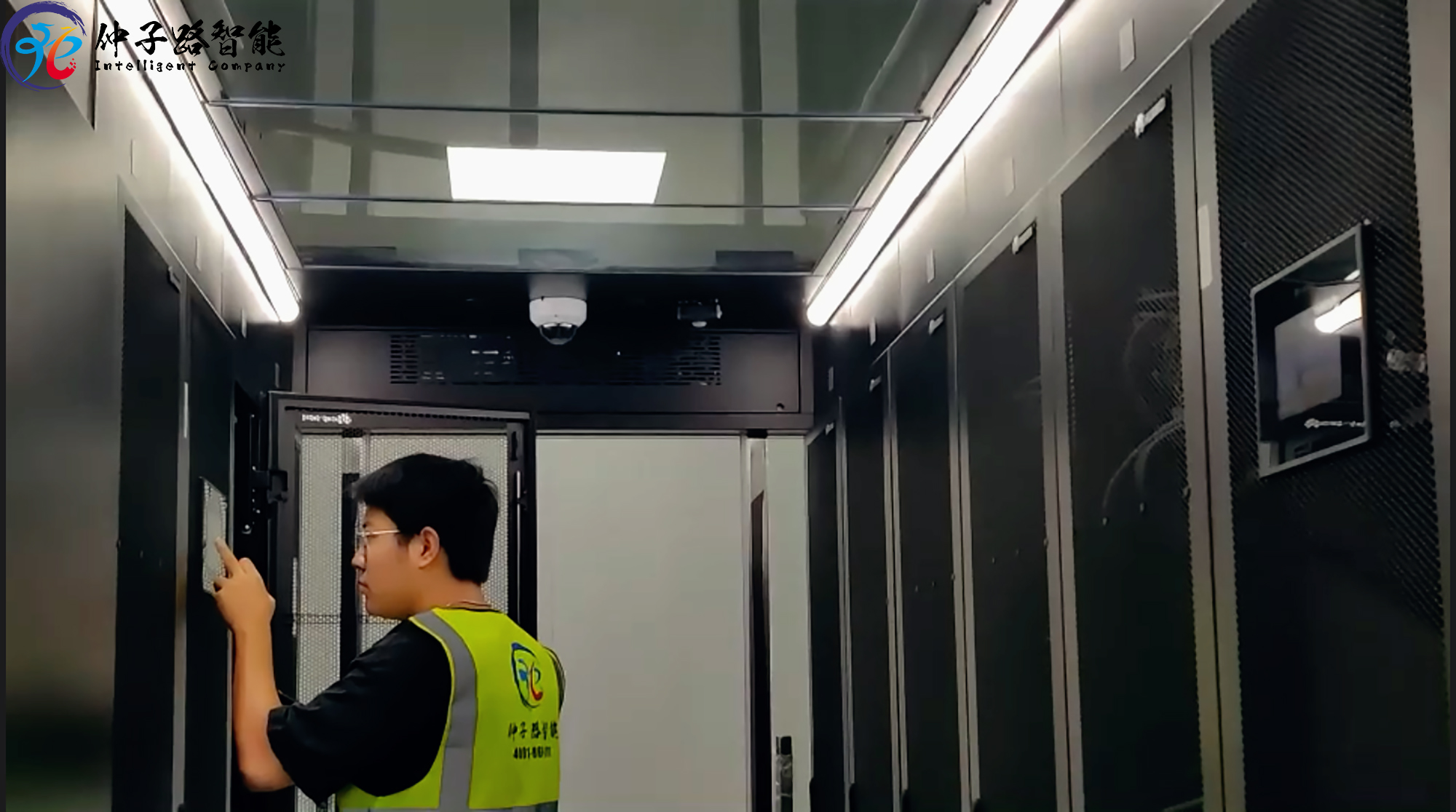 南京某政府機(jī)房建設(shè)工程